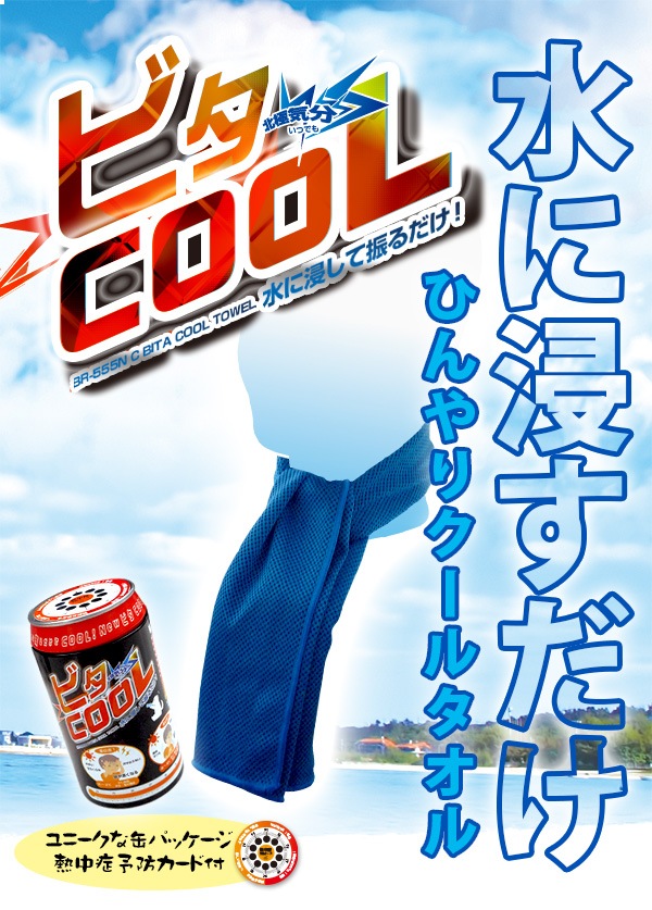 BR-555NC ⵡǽ䴶 ӥǮͽɥդ