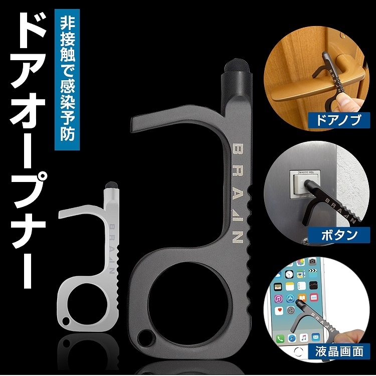 BR-D005��BR-D006���ɥ������ץʡ��ʰ����������