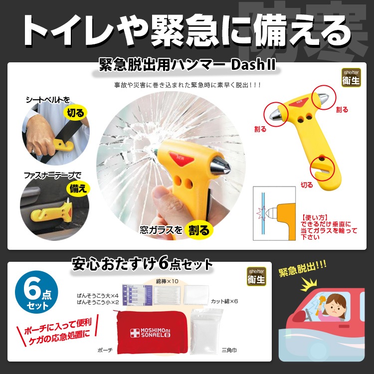 BR-960 �ֺ����ɺҥ��å� �����ҳ�����̽��ڤ˼��Ѥ��ɺҥ��å� ��￩������ѥȥ��졦�ɴ��к��ʤɡ����ꤹ������ɺҥ����ƥ�