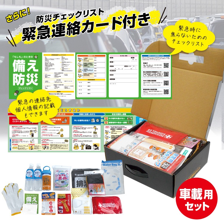 BR-960 �ֺ����ɺҥ��å� �����ҳ�����̽��ڤ˼��Ѥ��ɺҥ��å� ��￩������ѥȥ��졦�ɴ��к��ʤɡ����ꤹ������ɺҥ����ƥ�