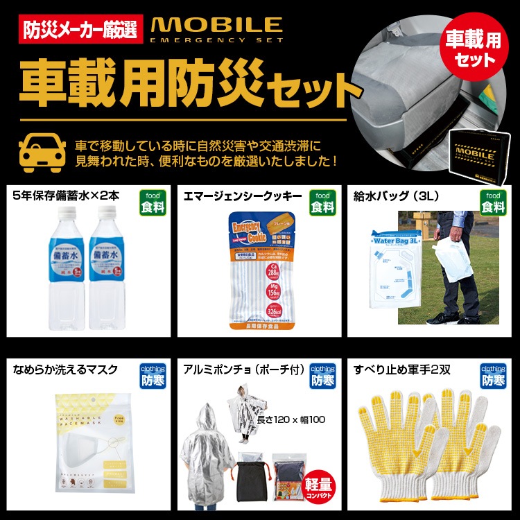 BR-960 �ֺ����ɺҥ��å� �����ҳ�����̽��ڤ˼��Ѥ��ɺҥ��å� ��￩������ѥȥ��졦�ɴ��к��ʤɡ����ꤹ������ɺҥ����ƥ�