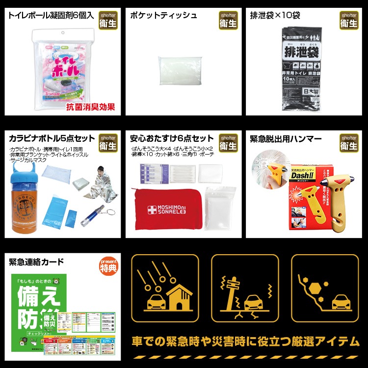 BR-960 �ֺ����ɺҥ��å� �����ҳ�����̽��ڤ˼��Ѥ��ɺҥ��å� ��￩������ѥȥ��졦�ɴ��к��ʤɡ����ꤹ������ɺҥ����ƥ�