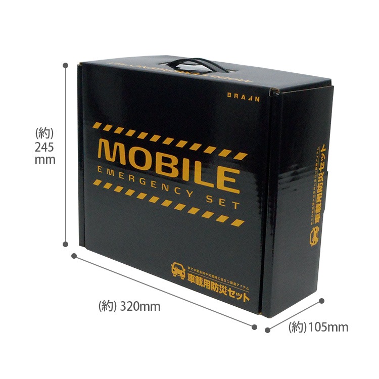 BR-960 �ֺ����ɺҥ��å� �����ҳ�����̽��ڤ˼��Ѥ��ɺҥ��å� ��￩������ѥȥ��졦�ɴ��к��ʤɡ����ꤹ������ɺҥ����ƥ�