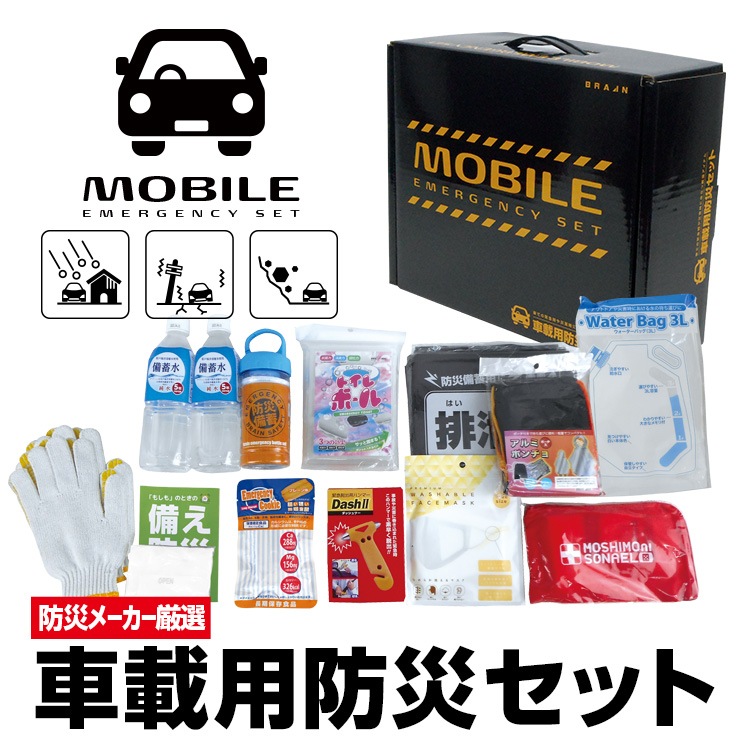 BR-960 �ֺ����ɺҥ��å� �����ҳ�����̽��ڤ˼��Ѥ��ɺҥ��å� ��￩������ѥȥ��졦�ɴ��к��ʤɡ����ꤹ������ɺҥ����ƥ�