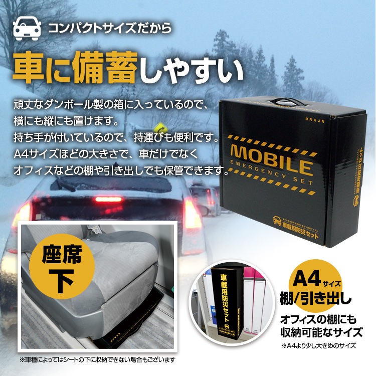 BR-960 �ֺ����ɺҥ��å� �����ҳ�����̽��ڤ˼��Ѥ��ɺҥ��å� ��￩������ѥȥ��졦�ɴ��к��ʤɡ����ꤹ������ɺҥ����ƥ�