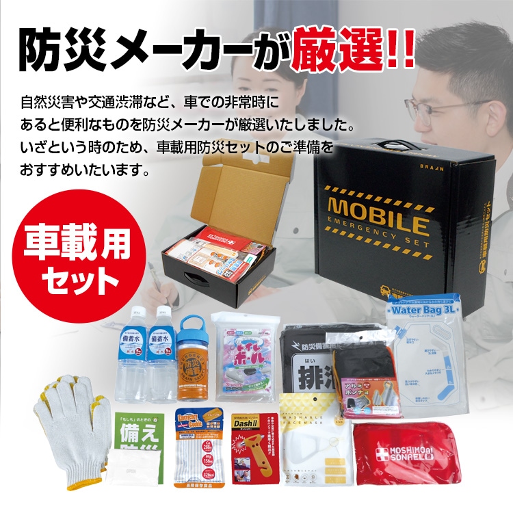 BR-960 �ֺ����ɺҥ��å� �����ҳ�����̽��ڤ˼��Ѥ��ɺҥ��å� ��￩������ѥȥ��졦�ɴ��к��ʤɡ����ꤹ������ɺҥ����ƥ�