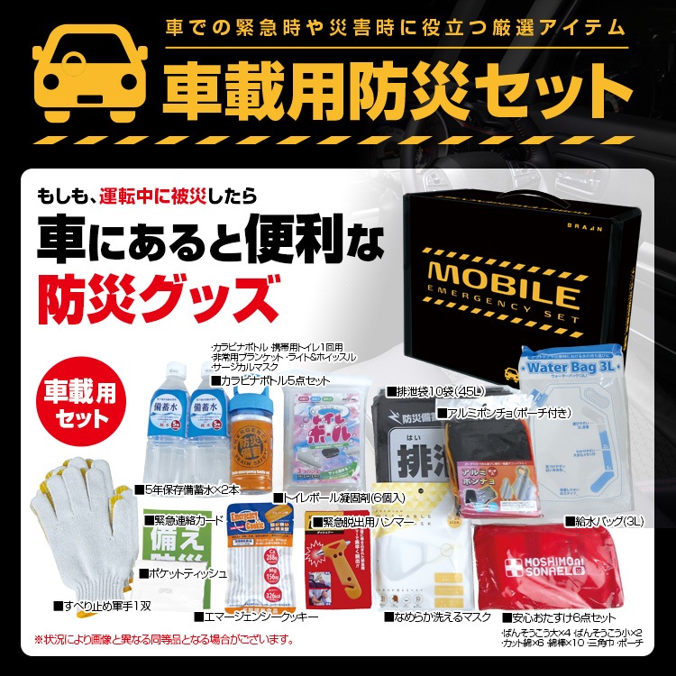 BR-960 �ֺ����ɺҥ��å� �����ҳ�����̽��ڤ˼��Ѥ��ɺҥ��å� ��￩������ѥȥ��졦�ɴ��к��ʤɡ����ꤹ������ɺҥ����ƥ�