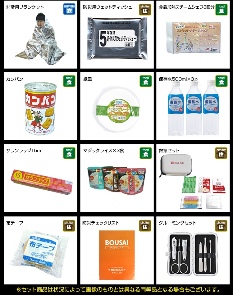 BR-903N �����顼�Хå��ɺҥ��Х��Х륻�å�