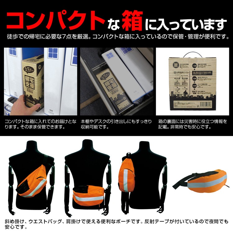 BR-922 �ɺҵ���ٱ�7�����åȡ�2way��