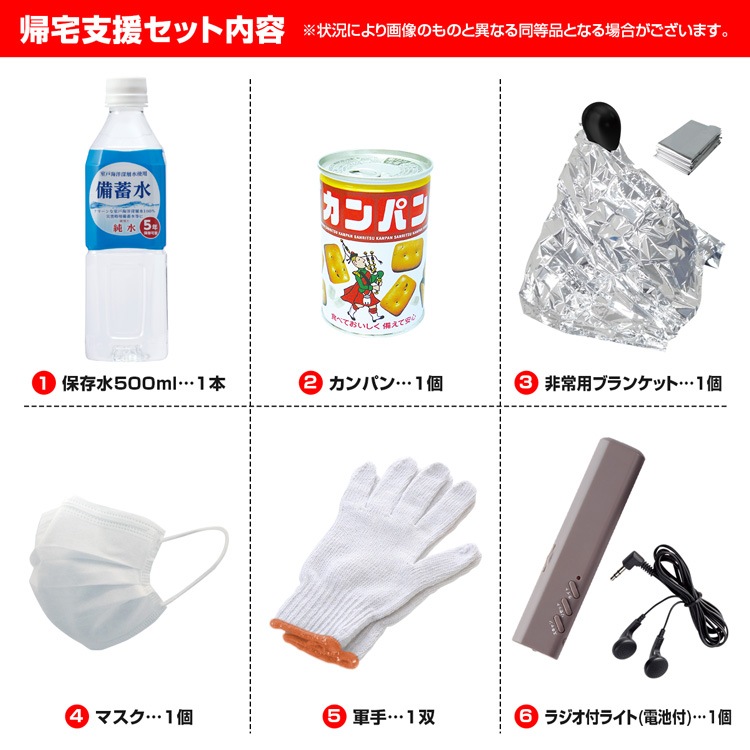 BR-922 �ɺҵ���ٱ�7�����åȡ�2way��