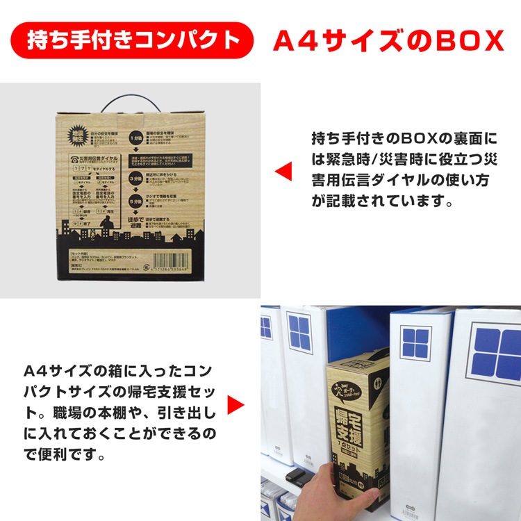 BR-922 �ɺҵ���ٱ�7�����åȡ�2way��