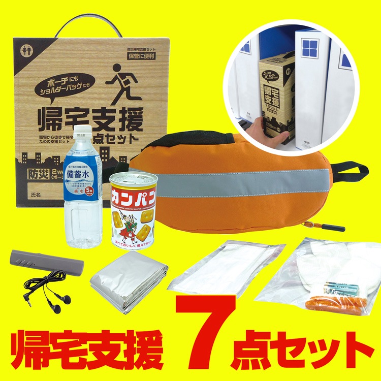 BR-922 �ɺҵ���ٱ�7�����åȡ�2way��