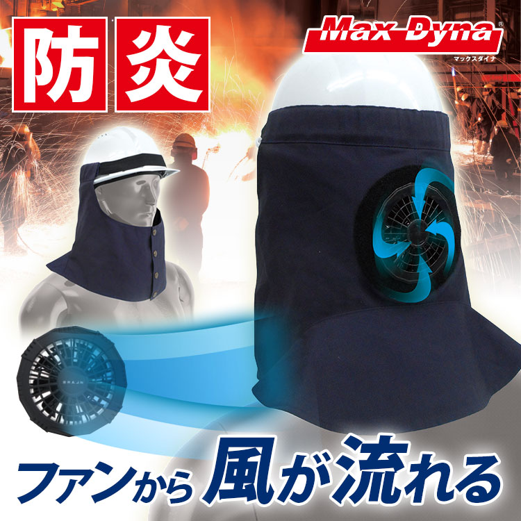 BR-2100 ưեɱإåȿ/å Max Dyna(R) Хåƥ꡼