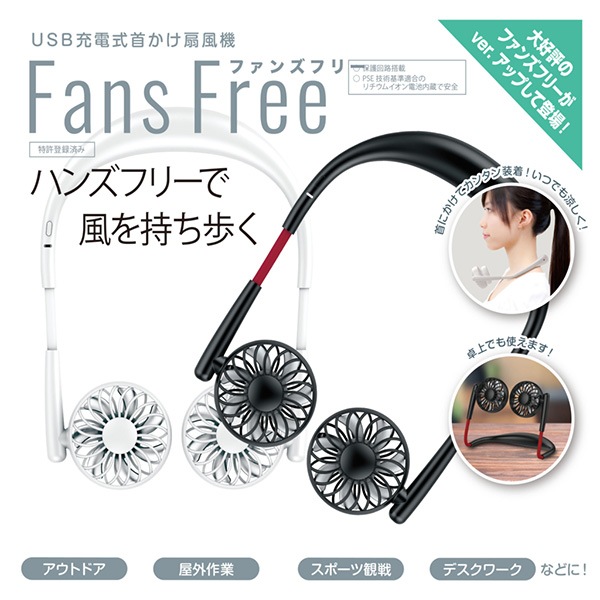 TZTFFF002 �ե��󥺥ե꡼�ʽ��ż���ȱ�δ��������ɻߥͥå��դ���