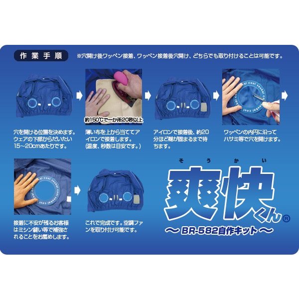 BR-582 ��Ĵ����������åȡʥ�åڥ󡦥ݥ��åȡ��롼�ס�