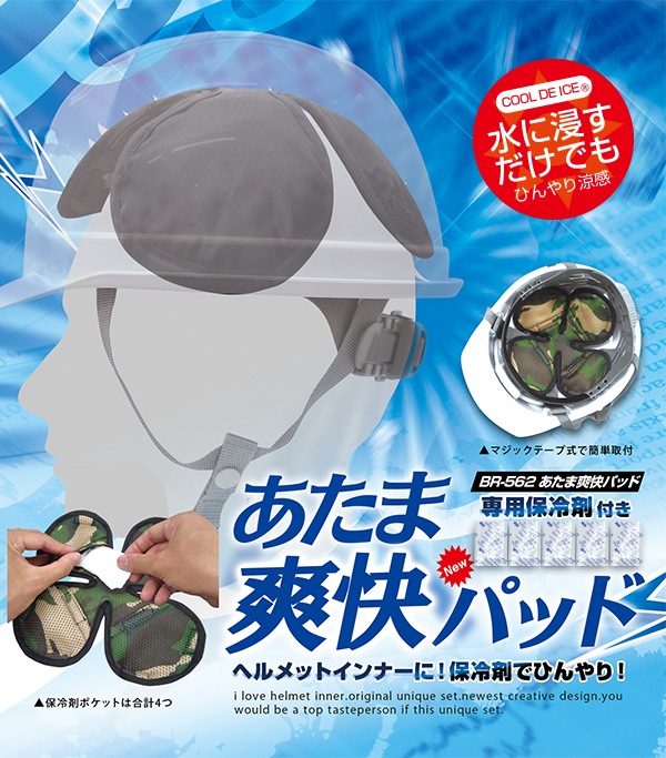 BR-562 ֲѥå[С] (5դ)