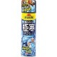 ���ξ夫��˴����ץ졼330ml