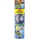 ���ξ夫��˴����ץ졼330ml