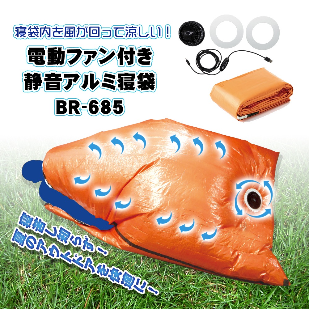 BR-685 ��ư�ե����դ��Ų�����߿��ޡʥե���USB�����֥롢�����åڥ��դ��ˡ���Х���Хåƥ꡼�������Ǥ���