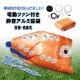 BR-685 ��ư�ե����դ��Ų�����߿��ޡʥե���USB�����֥롢�����åڥ��դ��ˡ���Х���Хåƥ꡼�������Ǥ���