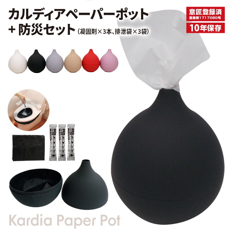 BR-168 Kardia Paper Pot(����ǥ��� �ڡ��ѡ��ݥå�) + �ɺҥ��å�(�ŸǺޡ�3�ܡ������ޡ�3��)