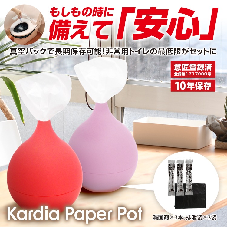 BR-168 Kardia Paper Pot(����ǥ��� �ڡ��ѡ��ݥå�) + �ɺҥ��å�(�ŸǺޡ�3�ܡ������ޡ�3��)