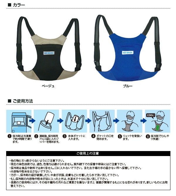 BR-530 �������Хå�(R) II��������դ���