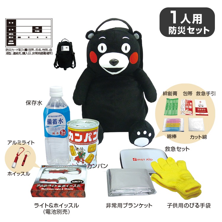 BR-923 ޥ̤ߥåɺ6åȡ11Ĺ38cm