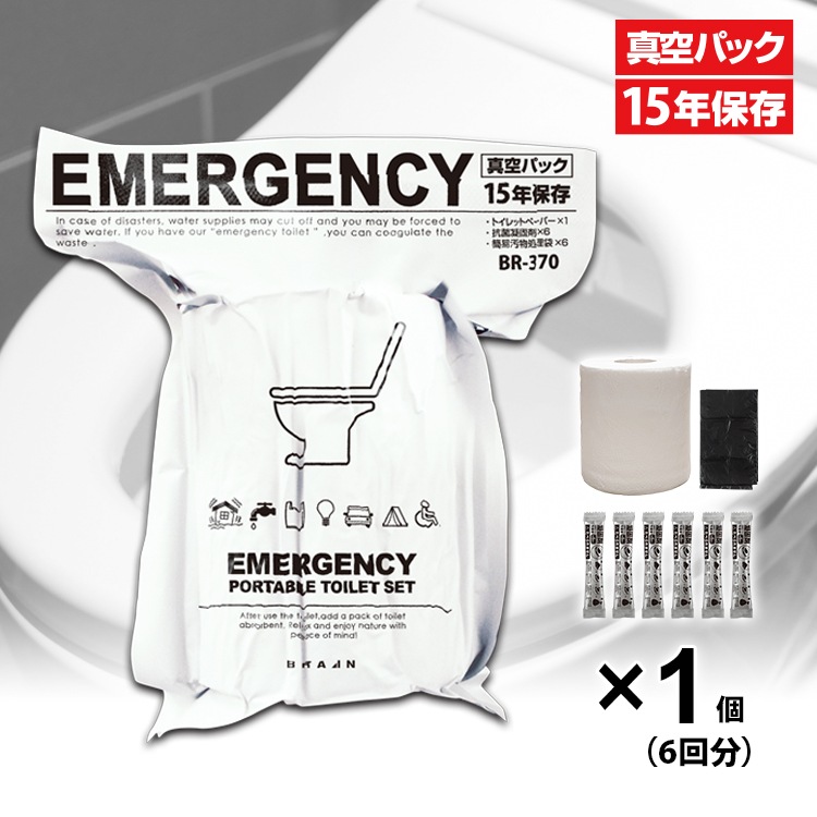 BR-370 ѥå15ǯ¸ PORTABLE TOILET SET16ʬ (ȥåȥڡѡŸǺޡʰױʪ)