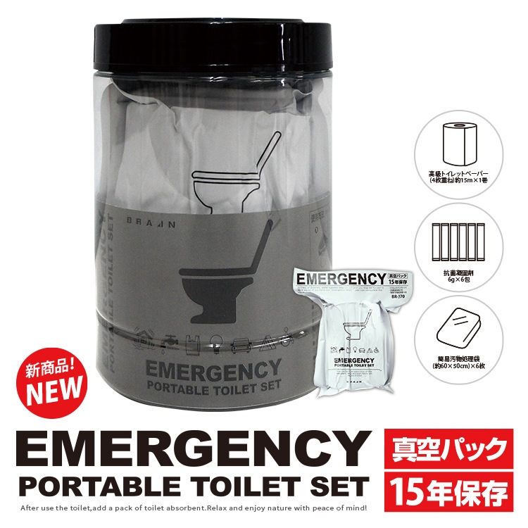 BR-372 ѥå15ǯ¸ PORTABLE TOILET SET16ʬ/PETܥȥ(ȥåȥڡѡŸǺޡʰױʪ)