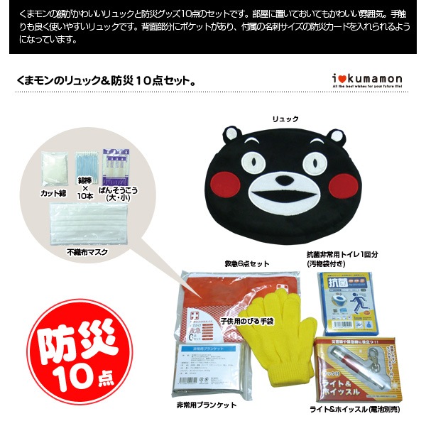 KU-615 ޥΥå&ɺ10åȡɺҥա