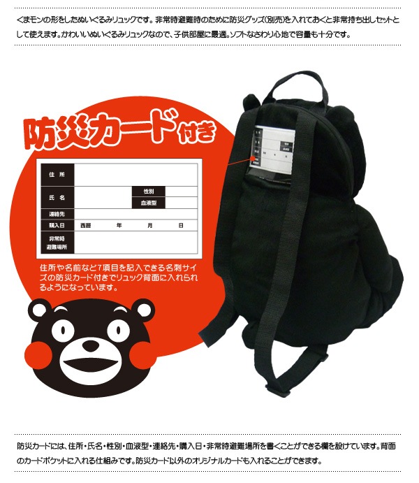 KU-584 ���ޥ���ɺҤ̤�����ߥ��å�ñ�� ��Ĺ��38cm