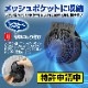 MESH-BR-017�ڹ��ǧ���ʼ��ѡˡ۰�����Ĵ�٥��� (�ϡ��ͥ�������)�Υե륻�åȡ�