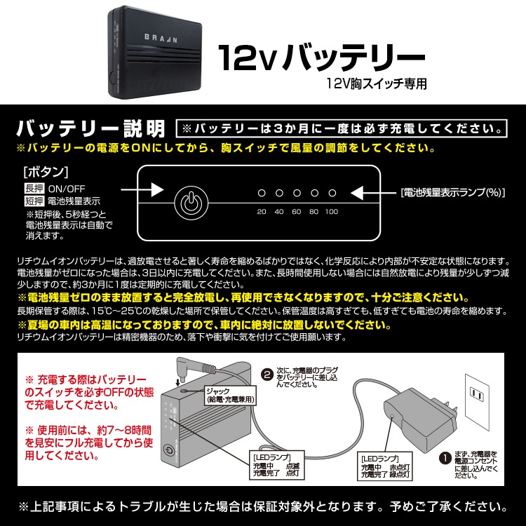 BR-382 12V�������å����ѥե����˥åȡ����б����֡�BR-1201��BR-1202��BR-1203