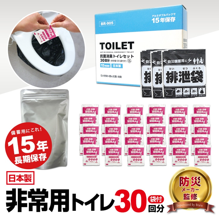 BR-905 Ag��������ѥȥ���ʱ�ʪ���ա�30��ʬ��W����ߥѥå��ۡ�15ǯ��¸��