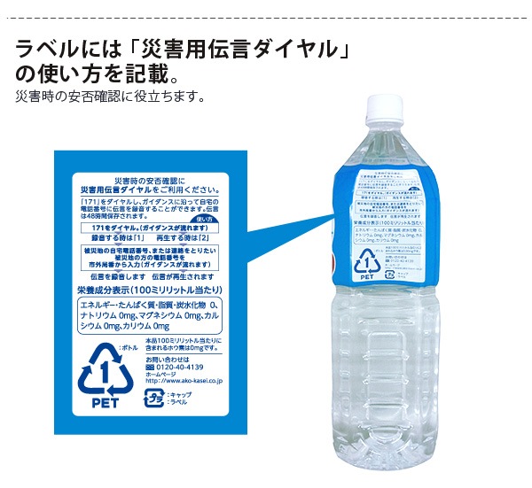 �����ټ���в١������ ���߿�2L��6�ܡ�5ǯ��¸�� ���ͳ��ο��ؿ� �Ļ��ѥߥ륯�� ����ǽ������