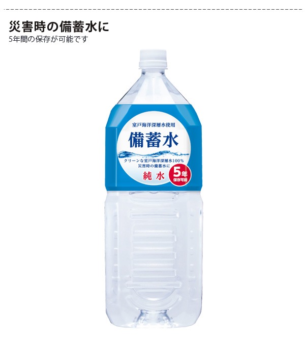 �����ټ���в١������ ���߿�2L��6�ܡ�5ǯ��¸�� ���ͳ��ο��ؿ� �Ļ��ѥߥ륯�� ����ǽ������