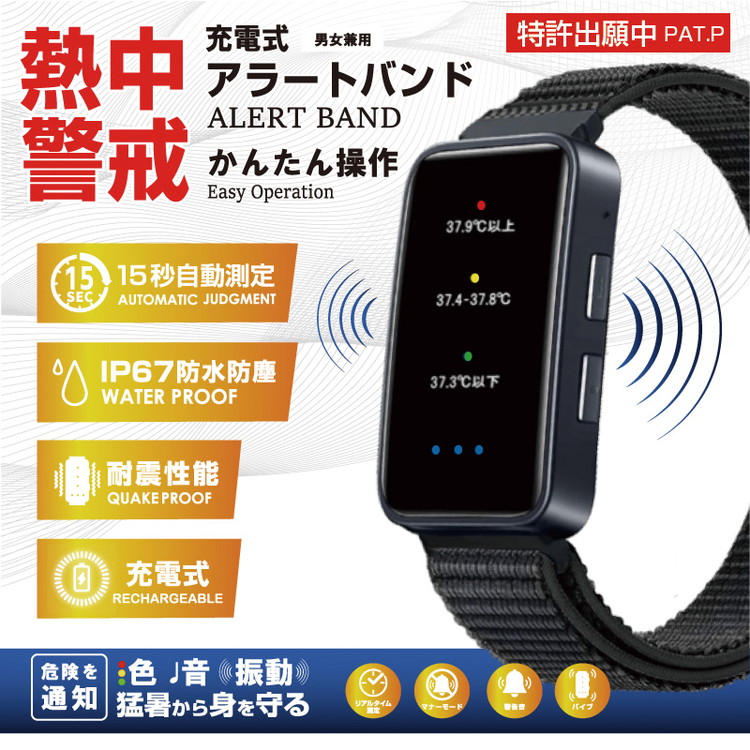 ���ż���Ǯ���к������å������顼�ȥХ�ɡ��ٲ����顼�ȥХ�ɡ��ӻ��׷�������������ư���Τ餻�롪 �ꥹ�ȥХ�ɥ����å�