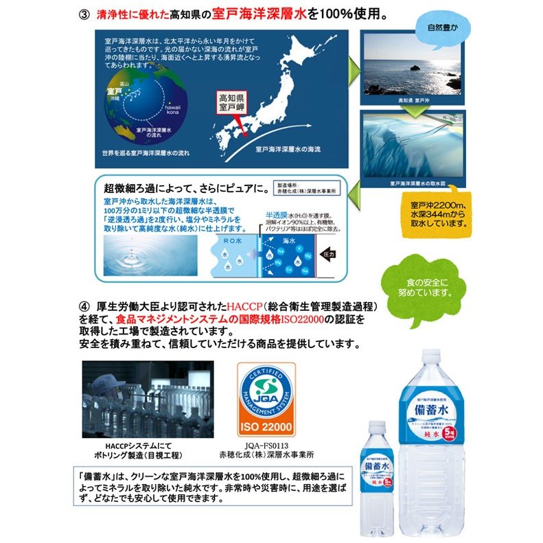 �����ټ���в١������ ���߿�500ml��24�ܡ�5ǯ��¸�� ���ͳ��ο��ؿ� �Ļ��ѥߥ륯�� ����ǽ������