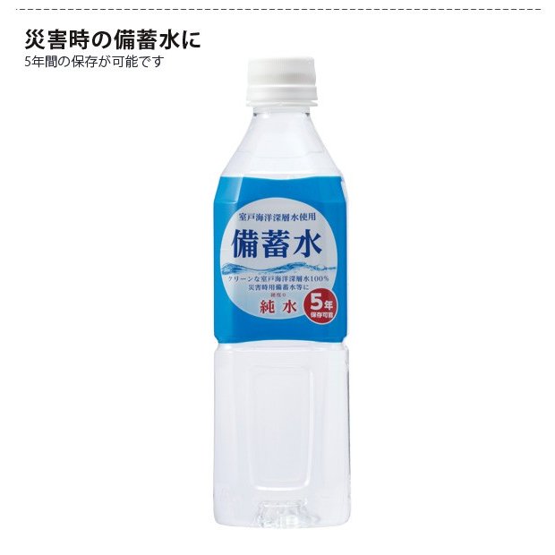 �����ټ���в١������ ���߿�500ml��24�ܡ�5ǯ��¸�� ���ͳ��ο��ؿ� �Ļ��ѥߥ륯�� ����ǽ������