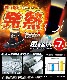 BR-014 ȯǮ�եåȥ������ޡ��ε�嫡ϡʰ��С�