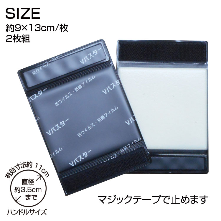 BR-886 ݥϥɥ륫С 2ȡˡ㤤ʪȡž֤Υϥɥ롢ꤹˡ