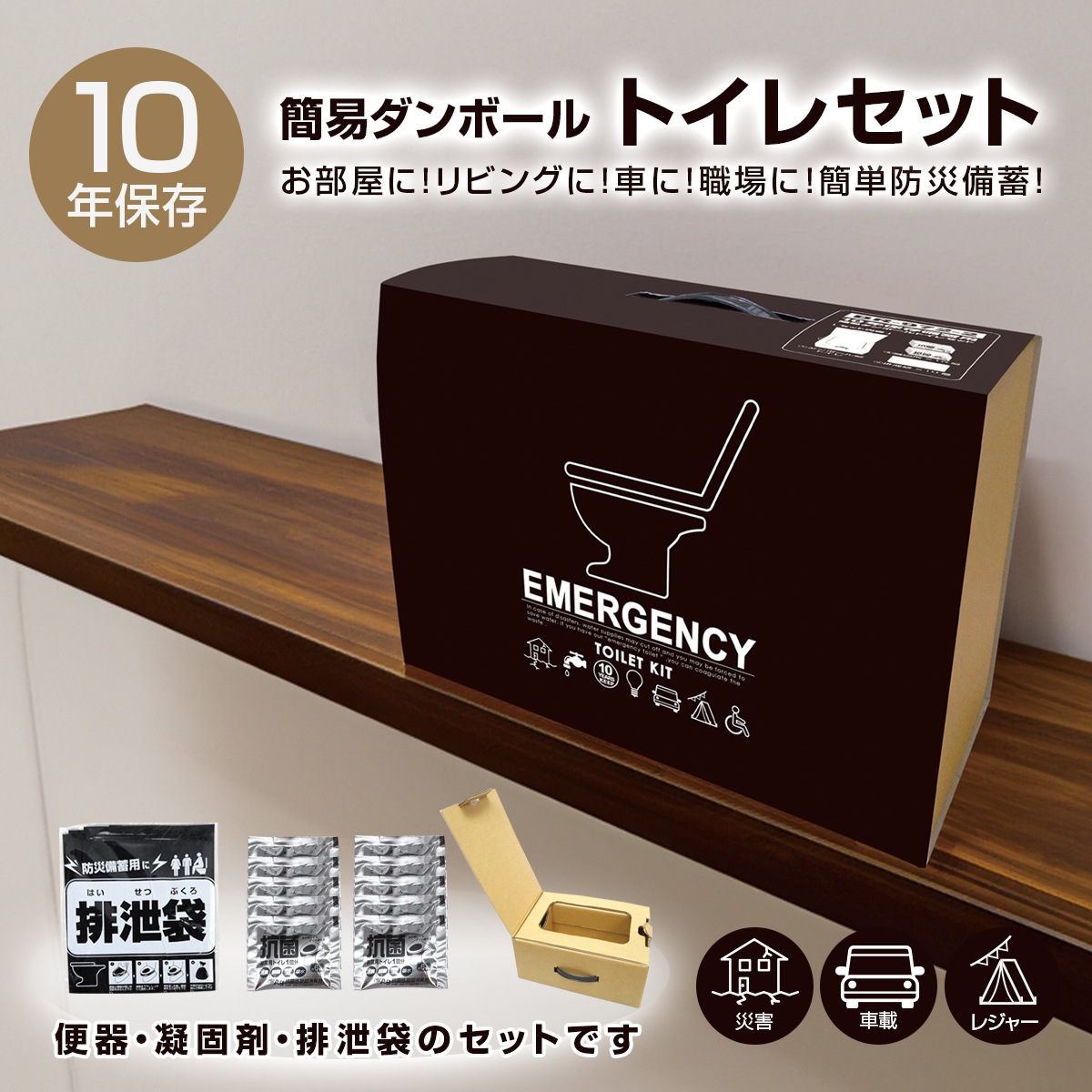 BR-972-2 ʰʥܡȥ쥻åȡ10ʬ ŸǺޡդˡ10ǯ¸Υߥѥå