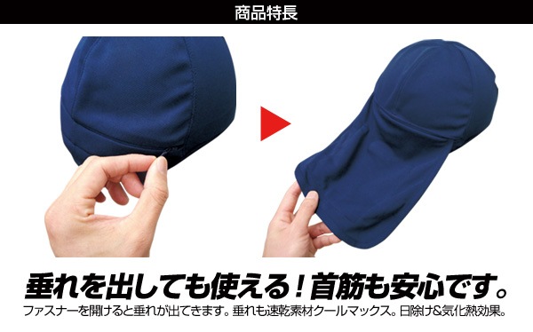 BR-558 ������إå�+�ץ饹(���������)