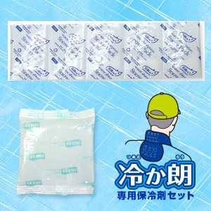 BR-520 �䤫ϯ(R) ��������ޥ��å�