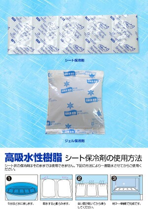 BR-520 �䤫ϯ(R) ��������ޥ��å�