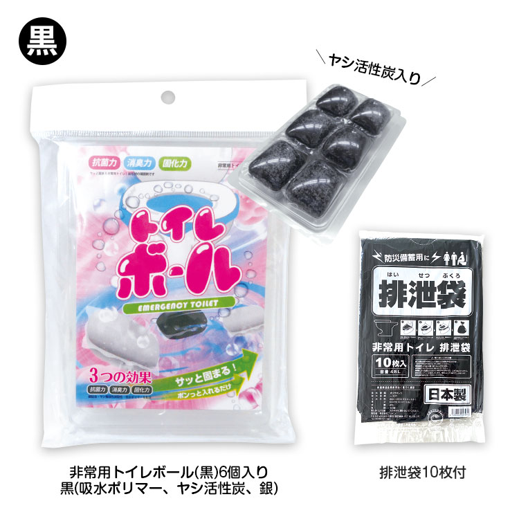 BR-929-bk/wh ����ѥȥ���ܡ���6������ʹ� �֥�å�/�� �ۥ磻�ȡ���������