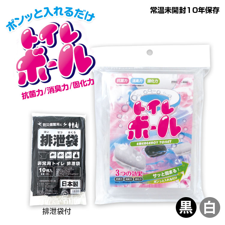 BR-929-bk/wh ����ѥȥ���ܡ���6������ʹ� �֥�å�/�� �ۥ磻�ȡ���������