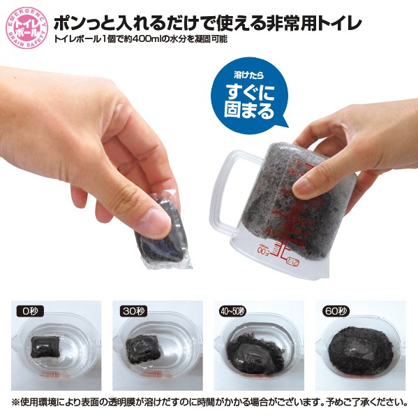 BR-957-bk/wh ����ѥȥ���ܡ���6������ʹ� �֥�å�/�� �ۥ磻�ȡ� 10ǯ��¸