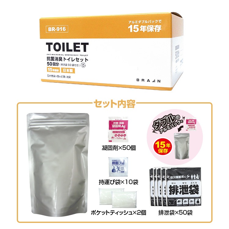 BR-916 ��������ѥȥ��� 50��ʬ�ʱ�ʪ���աˡ�W����ߥѥå��ۡ�15ǯ��¸��W����ߥѥå���